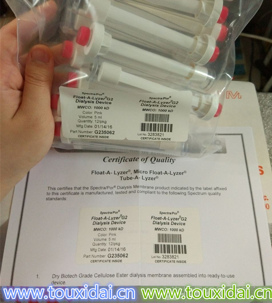 美国进口即用型透析管5ml